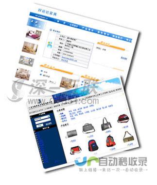 布吉网站建设