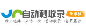 乐玩玩具导航